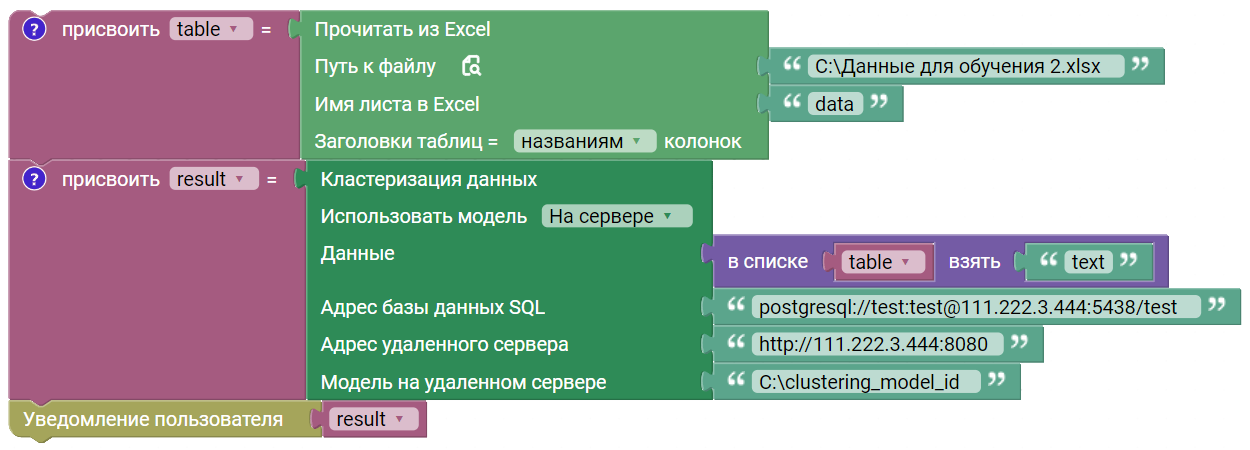 картинка_5